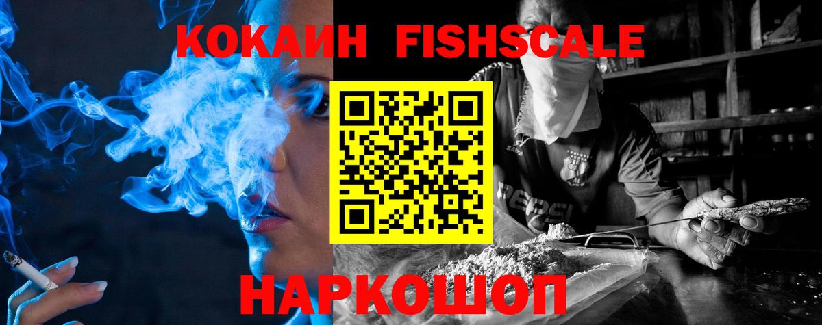 Сегежа  Cocaine 97%  Вход с VPN  Cocaine VHQ 