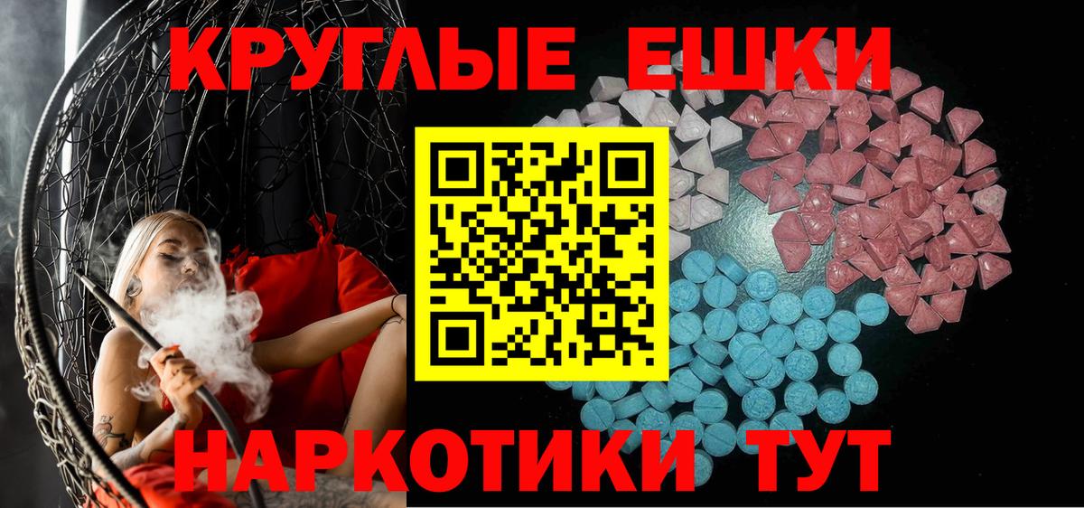 Ecstasy 300 mg Сегежа