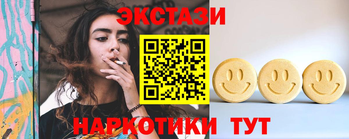 ЭКСТАЗИ  ЭКСТАЗИ Philipp Plein  Экстази louis Vuitton  Вход с VPN  Сегежа 