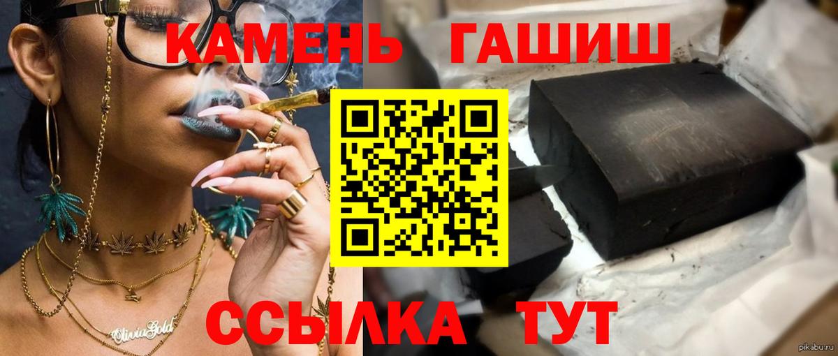 Метадон Сегежа