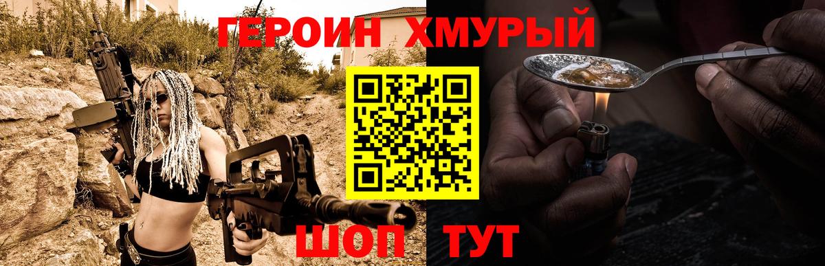 Сегежа  ГЕРОИН гречка  Вход с VPN 