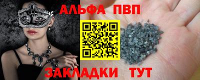 мяу мяу кристалл Тула