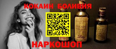 мяу мяу кристалл Тула