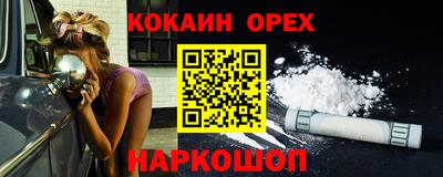 экстази Усть-Илимск