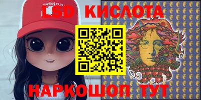 мяу мяу кристалл Тула