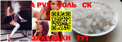 кокаин премиум Туймазы