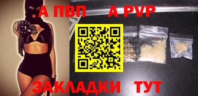 мяу мяу кристалл Тула