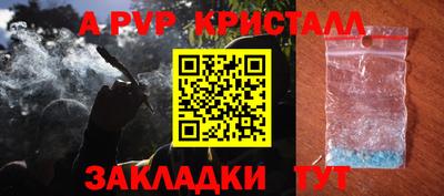 мяу мяу кристалл Тула