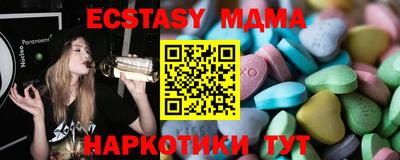мяу мяу кристалл Тула
