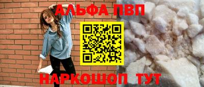 мяу мяу кристалл Тула