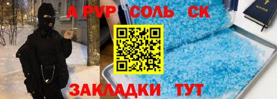 твердый Тулун