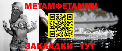 кокаин премиум Туймазы