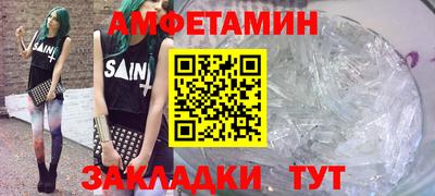 мяу мяу кристалл Тула