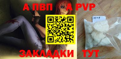 мяу мяу кристалл Тула