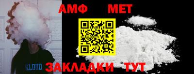 мяу мяу кристалл Тула