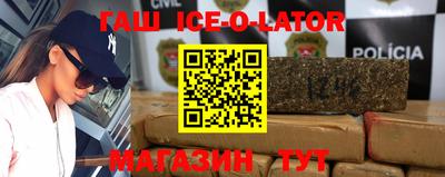 мефедрон мука Уссурийск
