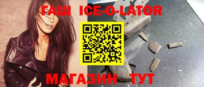 мяу мяу кристалл Тула