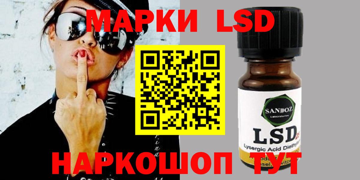 LSD-25 экстази кислота  LSD-25 экстази  Сегежа  Вход с VPN 