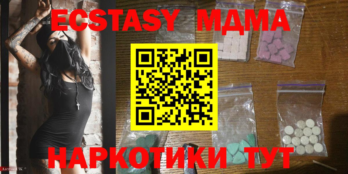 Меф кристаллы  КОКАИН  Сегежа  ГАШ  Вход с VPN  Метадон  КЕТАМИН 