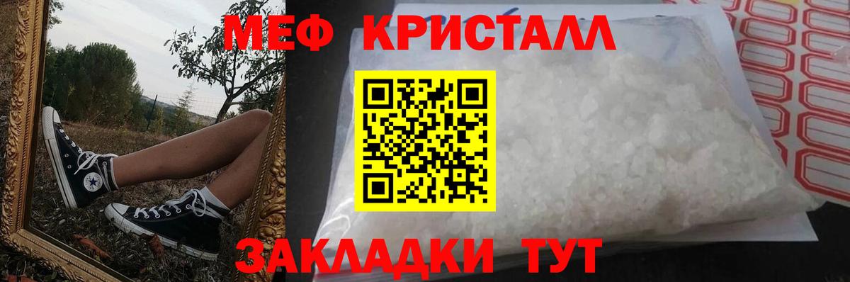 Сегежа  Мефедрон  Вход с VPN  mega ссылки  Меф mephedrone 