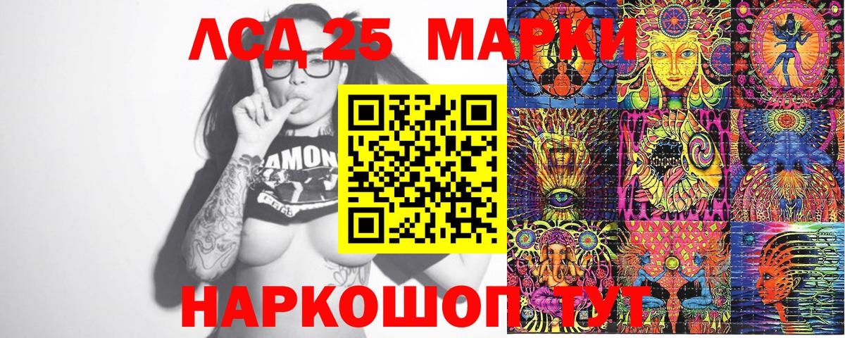 Наркотические марки 1,8мг  Вход с VPN  Сегежа  Марки 25I-NBOMe  Наркотические марки 1,8мг 