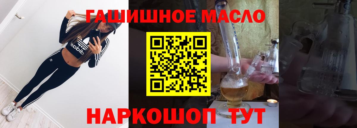 Дистиллят ТГК Wax  Вход с VPN  Сегежа  купить   Дистиллят ТГК вейп с тгк 