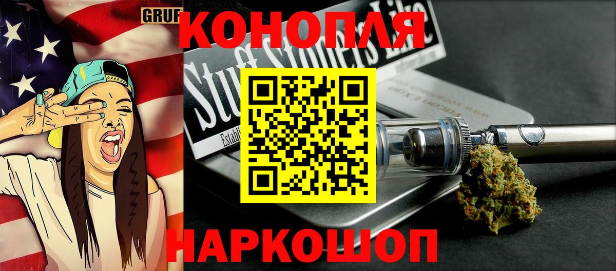 Канабис MAZAR Сегежа