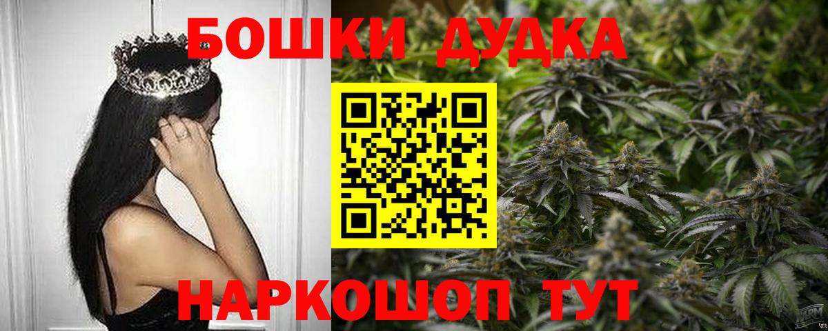 Сегежа  Шишки марихуана тримм  Вход с VPN  Бошки марихуана планчик 
